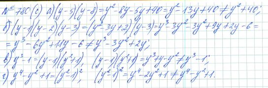 Ответ к задаче № 780 (с) - Рабочая тетрадь Макарычев Ю.Н., Миндюк Н.Г., Нешков К.И., гдз по алгебре 7 класс